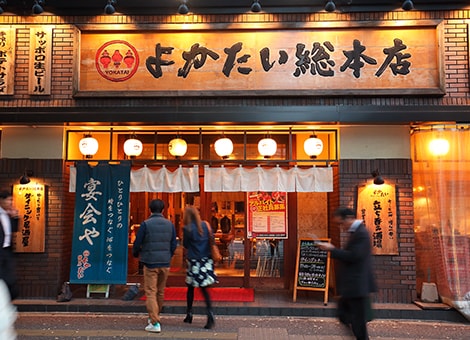 株式会社快適空間創造研究所